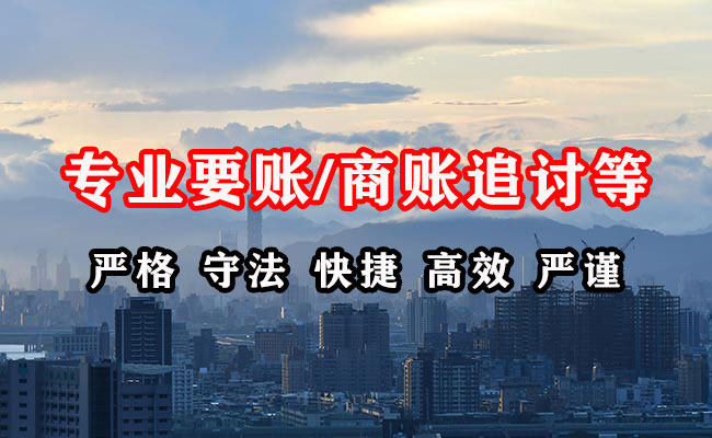 夏河收债公司