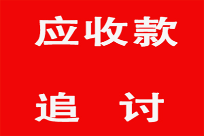 代偿债务行为形成无因管理债务关系